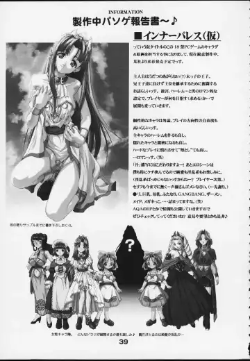 [Fugo - Yue] SUPE MANI 2 Fhentai - Page 38