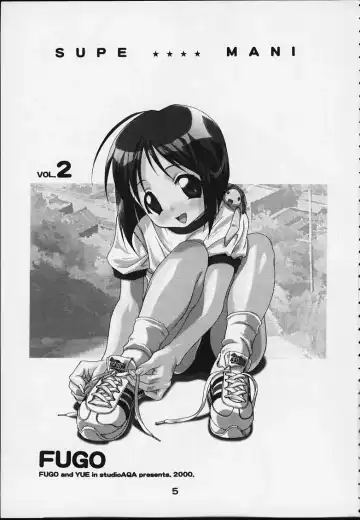 [Fugo - Yue] SUPE MANI 2 Fhentai - Page 4