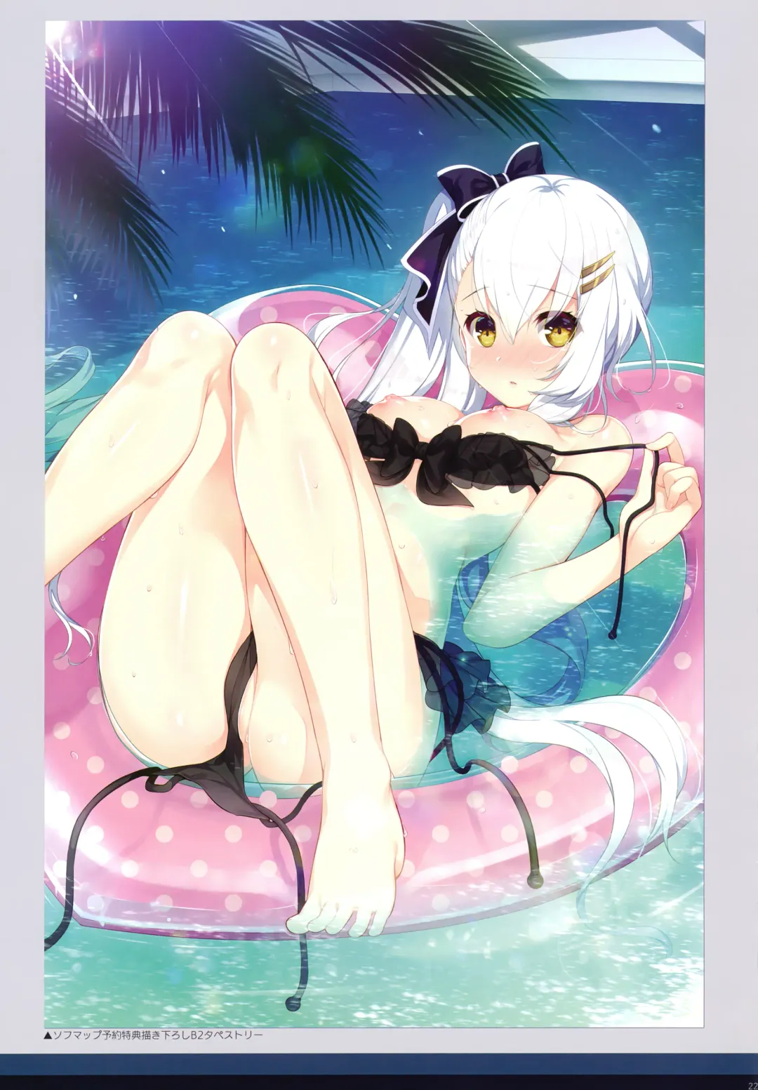 [Moeki Yuuta - Niro - Pero] 絆きらめく恋いろは 椿恋歌 Katana Artbook 2 Fhentai - Page 19