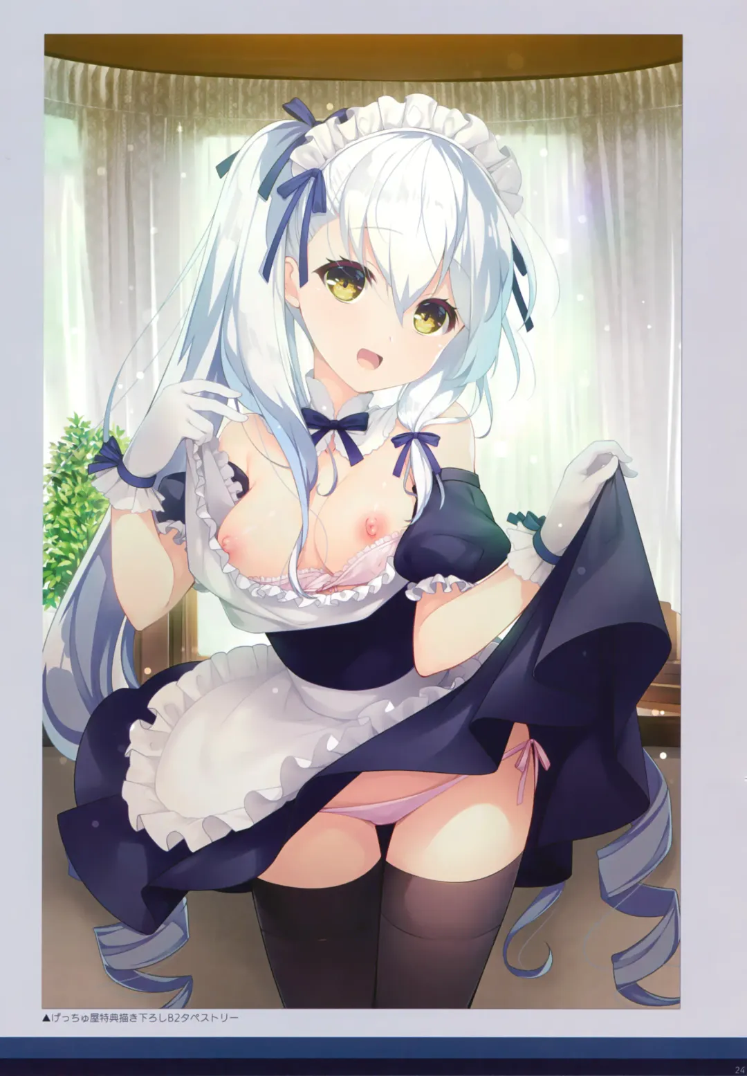 [Moeki Yuuta - Niro - Pero] 絆きらめく恋いろは 椿恋歌 Katana Artbook 2 Fhentai - Page 21