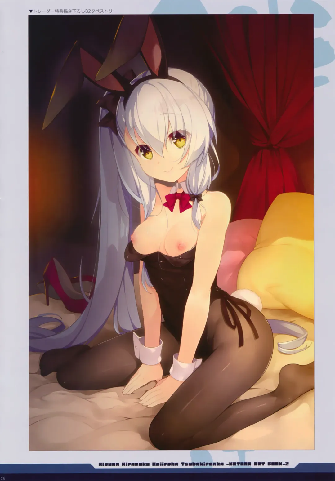 [Moeki Yuuta - Niro - Pero] 絆きらめく恋いろは 椿恋歌 Katana Artbook 2 Fhentai - Page 22