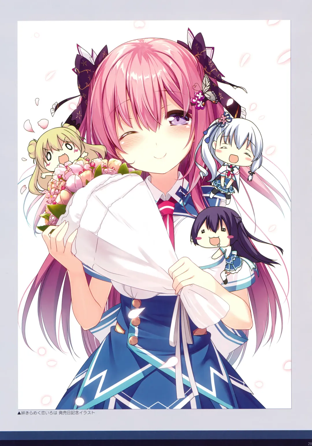 [Moeki Yuuta - Niro - Pero] 絆きらめく恋いろは 椿恋歌 Katana Artbook 2 Fhentai - Page 25