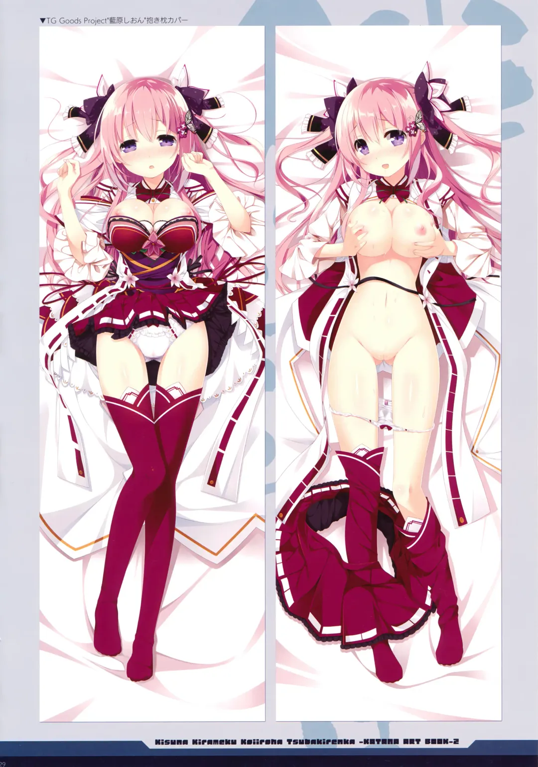 [Moeki Yuuta - Niro - Pero] 絆きらめく恋いろは 椿恋歌 Katana Artbook 2 Fhentai - Page 26