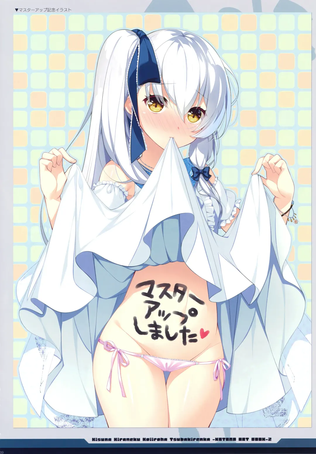 [Moeki Yuuta - Niro - Pero] 絆きらめく恋いろは 椿恋歌 Katana Artbook 2 Fhentai - Page 35