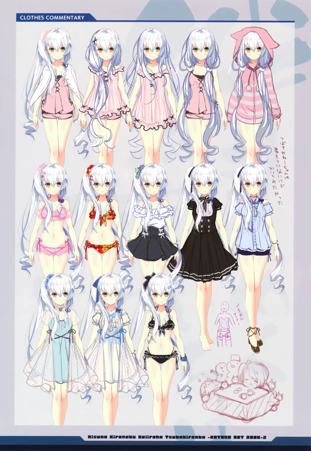 [Moeki Yuuta - Niro - Pero] 絆きらめく恋いろは 椿恋歌 Katana Artbook 2 Fhentai - Page 6