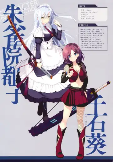 [Moeki Yuuta - Niro - Pero] 絆きらめく恋いろは 椿恋歌 Katana Artbook 2 Fhentai - Page 10