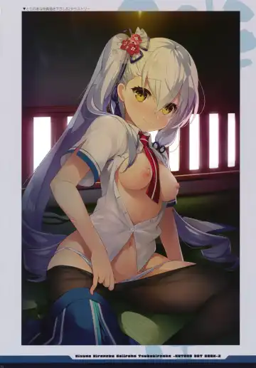 [Moeki Yuuta - Niro - Pero] 絆きらめく恋いろは 椿恋歌 Katana Artbook 2 Fhentai - Page 20