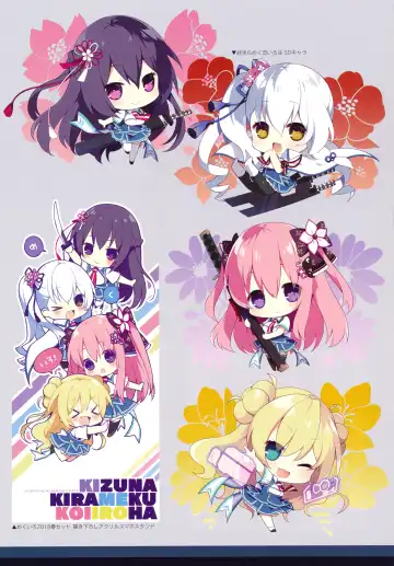 [Moeki Yuuta - Niro - Pero] 絆きらめく恋いろは 椿恋歌 Katana Artbook 2 Fhentai - Page 31