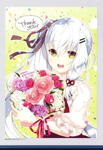 [Moeki Yuuta - Niro - Pero] 絆きらめく恋いろは 椿恋歌 Katana Artbook 2 Fhentai - Page 34