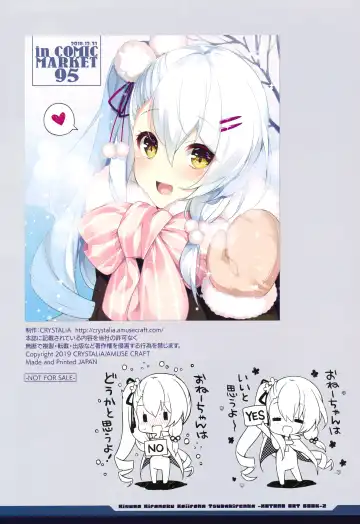 [Moeki Yuuta - Niro - Pero] 絆きらめく恋いろは 椿恋歌 Katana Artbook 2 Fhentai - Page 46