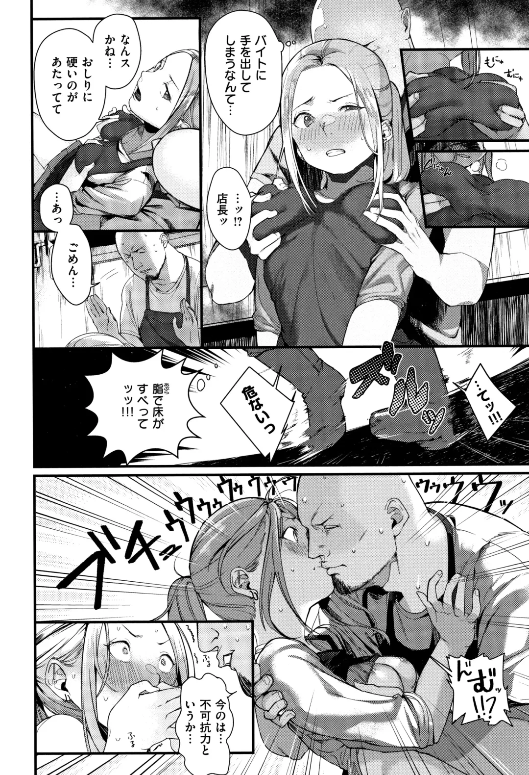 [Ouchi Kaeru] Haru to Ao - Our adolescence + Melonbooks Gentei Kounyuu Tokuten  Shoki Settei Shiryou  Shousasshi Fhentai - Page 173