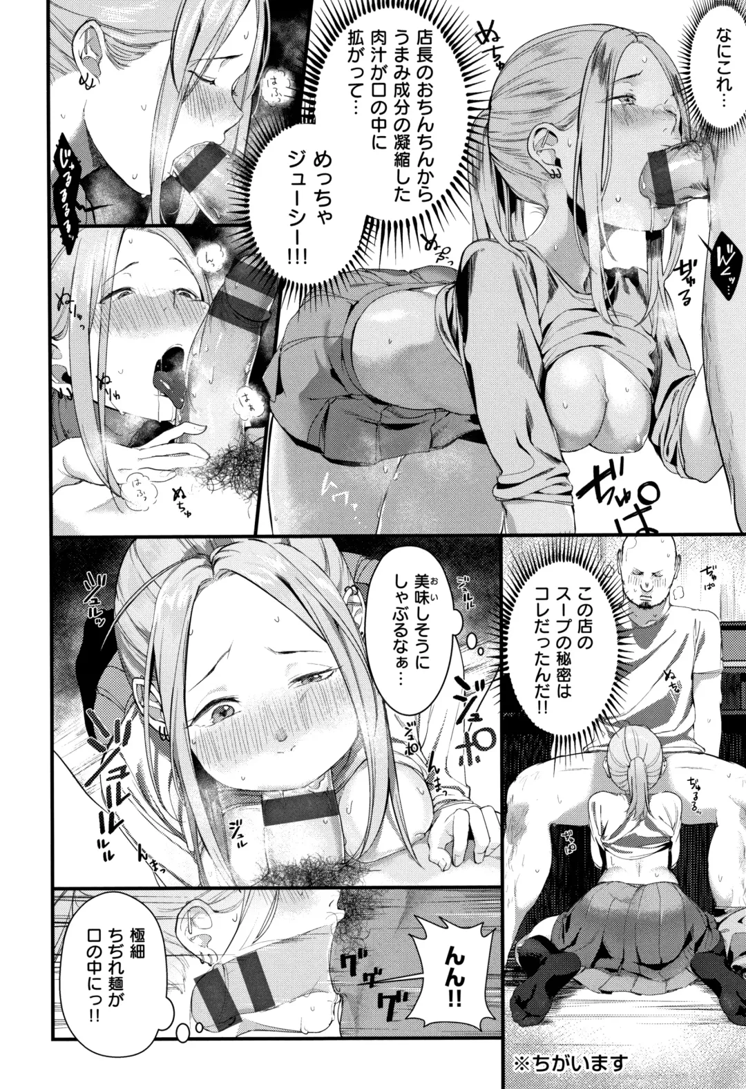 [Ouchi Kaeru] Haru to Ao - Our adolescence + Melonbooks Gentei Kounyuu Tokuten  Shoki Settei Shiryou  Shousasshi Fhentai - Page 175