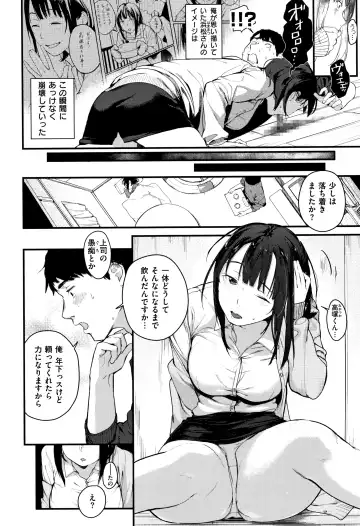 [Ouchi Kaeru] Haru to Ao - Our adolescence + Melonbooks Gentei Kounyuu Tokuten  Shoki Settei Shiryou  Shousasshi Fhentai - Page 127