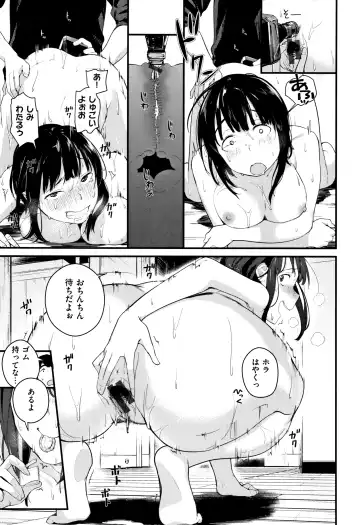 [Ouchi Kaeru] Haru to Ao - Our adolescence + Melonbooks Gentei Kounyuu Tokuten  Shoki Settei Shiryou  Shousasshi Fhentai - Page 138