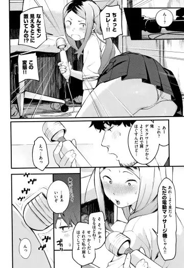 [Ouchi Kaeru] Haru to Ao - Our adolescence + Melonbooks Gentei Kounyuu Tokuten  Shoki Settei Shiryou  Shousasshi Fhentai - Page 15