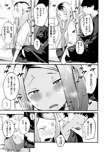 [Ouchi Kaeru] Haru to Ao - Our adolescence + Melonbooks Gentei Kounyuu Tokuten  Shoki Settei Shiryou  Shousasshi Fhentai - Page 16