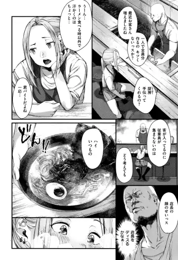 [Ouchi Kaeru] Haru to Ao - Our adolescence + Melonbooks Gentei Kounyuu Tokuten  Shoki Settei Shiryou  Shousasshi Fhentai - Page 169