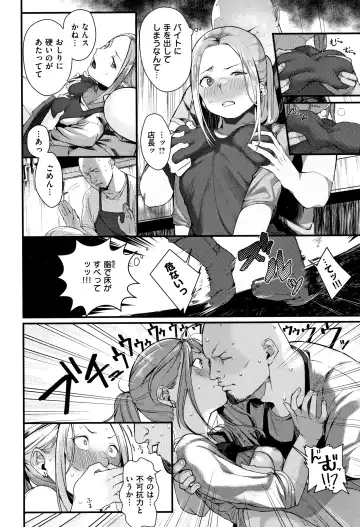 [Ouchi Kaeru] Haru to Ao - Our adolescence + Melonbooks Gentei Kounyuu Tokuten  Shoki Settei Shiryou  Shousasshi Fhentai - Page 173