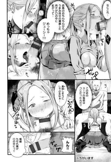 [Ouchi Kaeru] Haru to Ao - Our adolescence + Melonbooks Gentei Kounyuu Tokuten  Shoki Settei Shiryou  Shousasshi Fhentai - Page 175