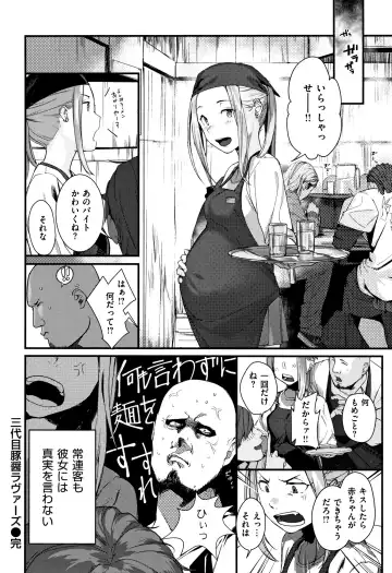 [Ouchi Kaeru] Haru to Ao - Our adolescence + Melonbooks Gentei Kounyuu Tokuten  Shoki Settei Shiryou  Shousasshi Fhentai - Page 185
