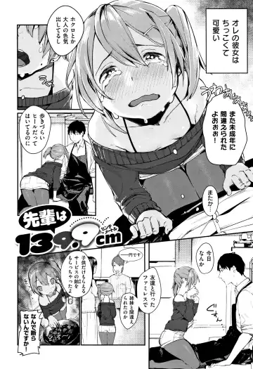 [Ouchi Kaeru] Haru to Ao - Our adolescence + Melonbooks Gentei Kounyuu Tokuten  Shoki Settei Shiryou  Shousasshi Fhentai - Page 187
