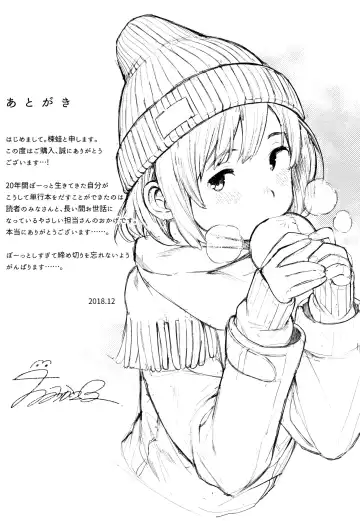 [Ouchi Kaeru] Haru to Ao - Our adolescence + Melonbooks Gentei Kounyuu Tokuten  Shoki Settei Shiryou  Shousasshi Fhentai - Page 202