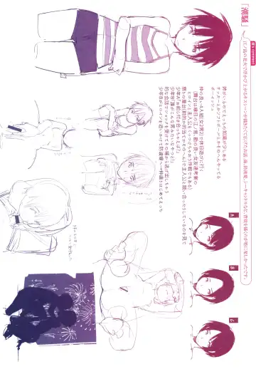 [Ouchi Kaeru] Haru to Ao - Our adolescence + Melonbooks Gentei Kounyuu Tokuten  Shoki Settei Shiryou  Shousasshi Fhentai - Page 207