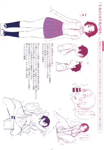 [Ouchi Kaeru] Haru to Ao - Our adolescence + Melonbooks Gentei Kounyuu Tokuten  Shoki Settei Shiryou  Shousasshi Fhentai - Page 210