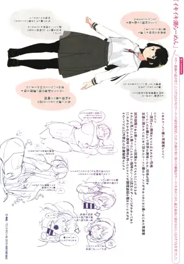 [Ouchi Kaeru] Haru to Ao - Our adolescence + Melonbooks Gentei Kounyuu Tokuten  Shoki Settei Shiryou  Shousasshi Fhentai - Page 211