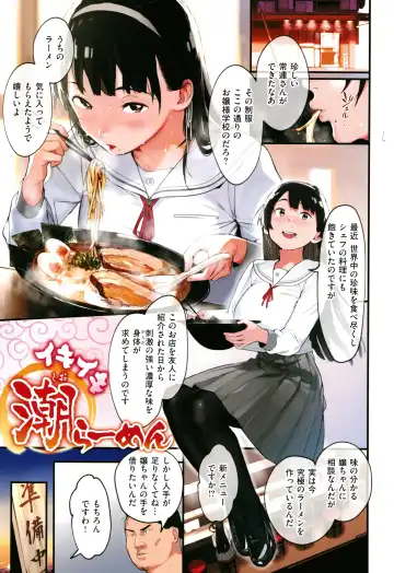 [Ouchi Kaeru] Haru to Ao - Our adolescence + Melonbooks Gentei Kounyuu Tokuten  Shoki Settei Shiryou  Shousasshi Fhentai - Page 4