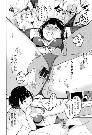 [Ouchi Kaeru] Haru to Ao - Our adolescence + Melonbooks Gentei Kounyuu Tokuten  Shoki Settei Shiryou  Shousasshi Fhentai - Page 41