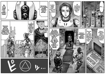 [Double Deck] MECHANICAL TEMPTS | МЕХАНИЧЕСКИЙ СОБЛАЗН Fhentai - Page 9