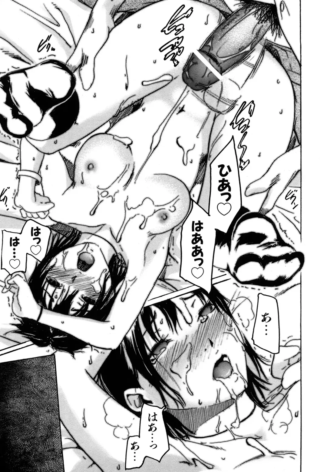 [Ube Yoshiki] Datte Love Nano! Fhentai - Page 131