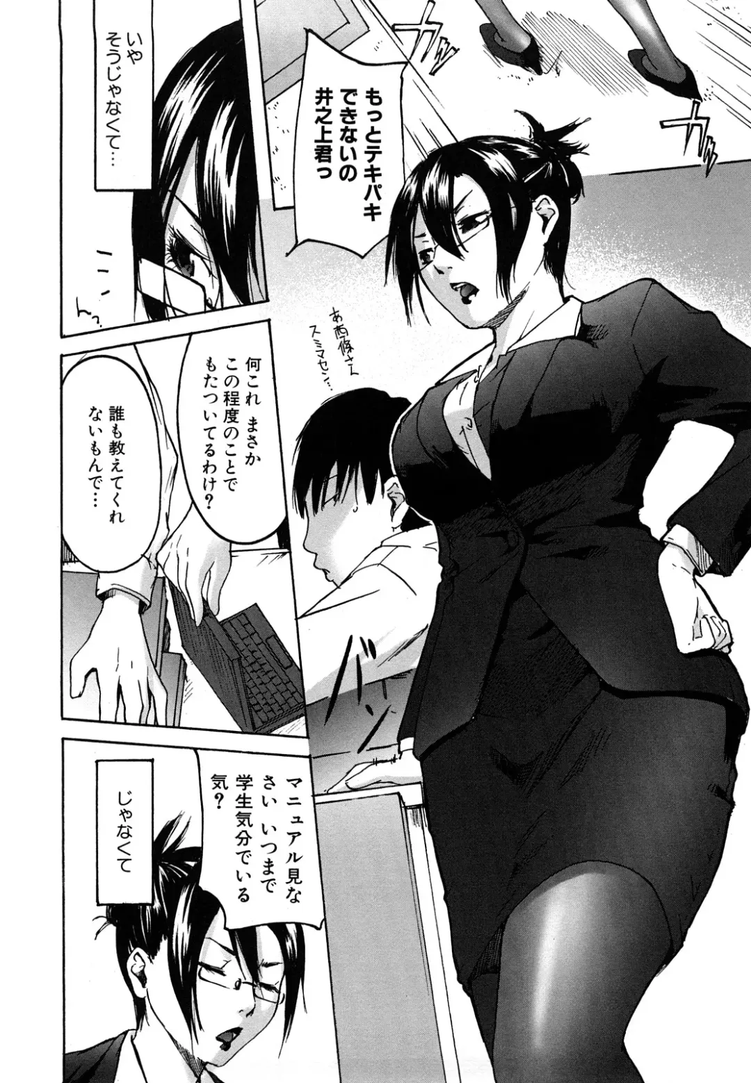 [Ube Yoshiki] Datte Love Nano! Fhentai - Page 156