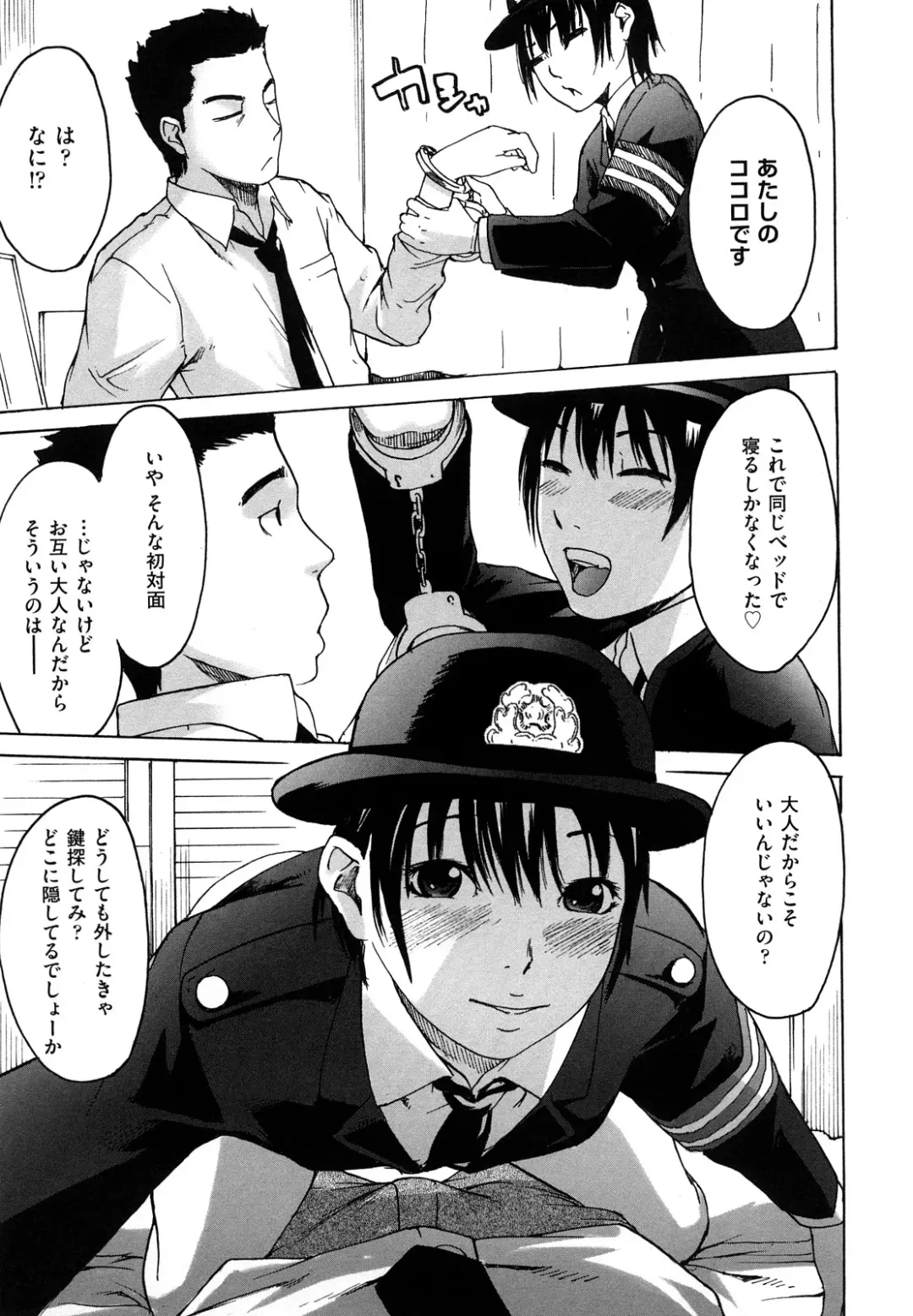 [Ube Yoshiki] Datte Love Nano! Fhentai - Page 17