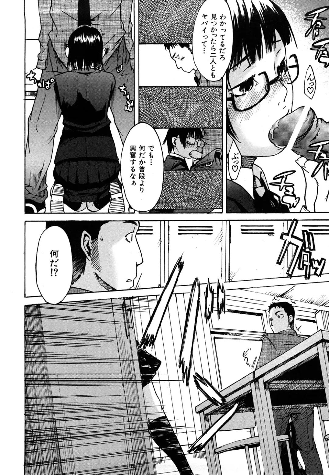 [Ube Yoshiki] Datte Love Nano! Fhentai - Page 180