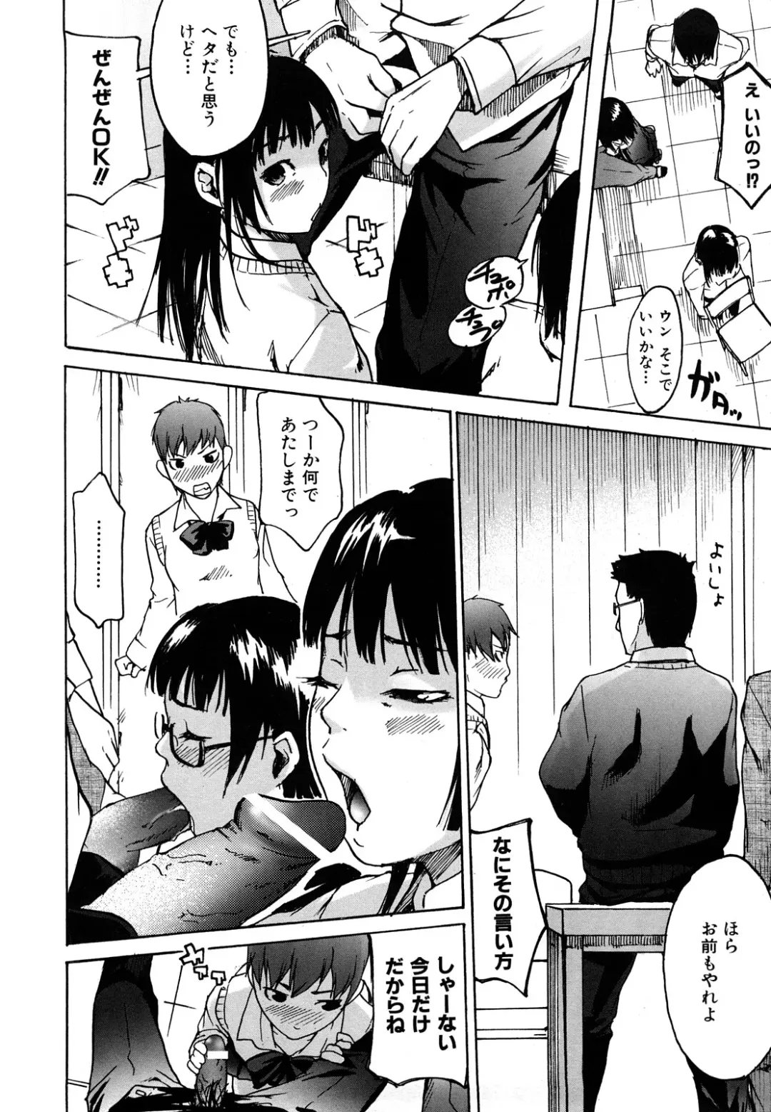 [Ube Yoshiki] Datte Love Nano! Fhentai - Page 186