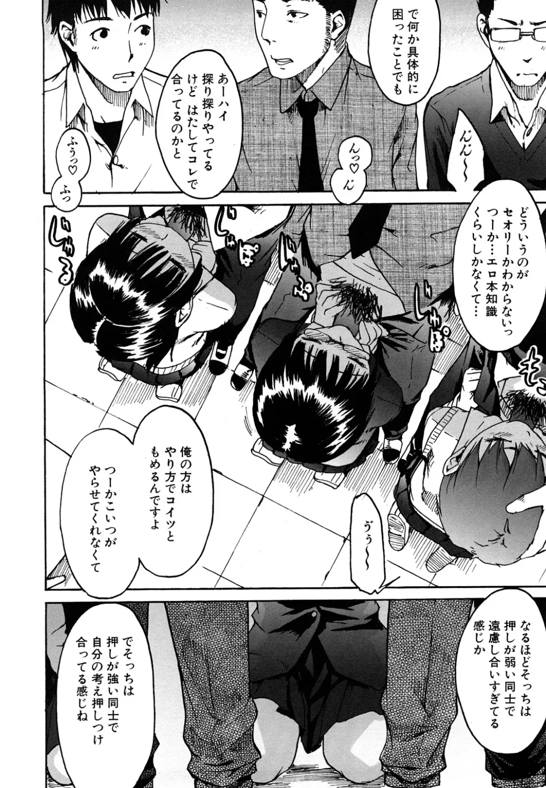 [Ube Yoshiki] Datte Love Nano! Fhentai - Page 188