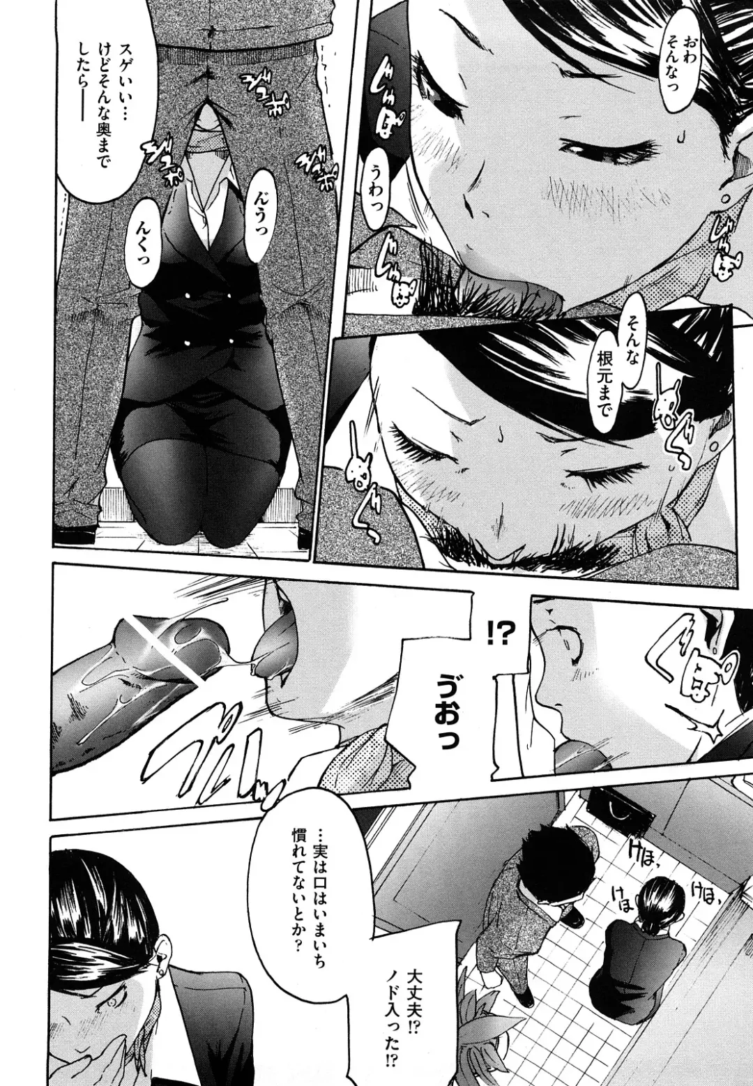 [Ube Yoshiki] Datte Love Nano! Fhentai - Page 66