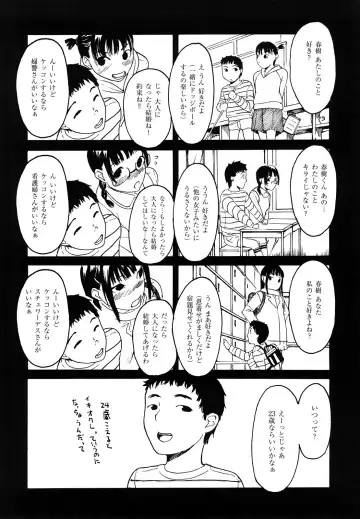 [Ube Yoshiki] Datte Love Nano! Fhentai - Page 10