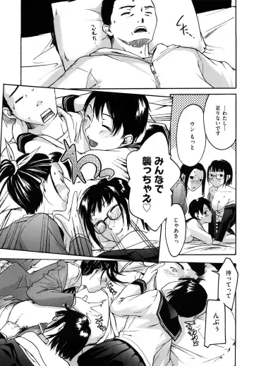 [Ube Yoshiki] Datte Love Nano! Fhentai - Page 101