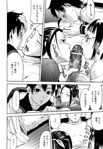 [Ube Yoshiki] Datte Love Nano! Fhentai - Page 102