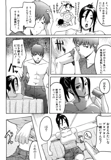 [Ube Yoshiki] Datte Love Nano! Fhentai - Page 136