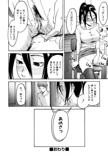 [Ube Yoshiki] Datte Love Nano! Fhentai - Page 154