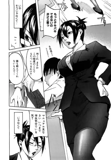 [Ube Yoshiki] Datte Love Nano! Fhentai - Page 156