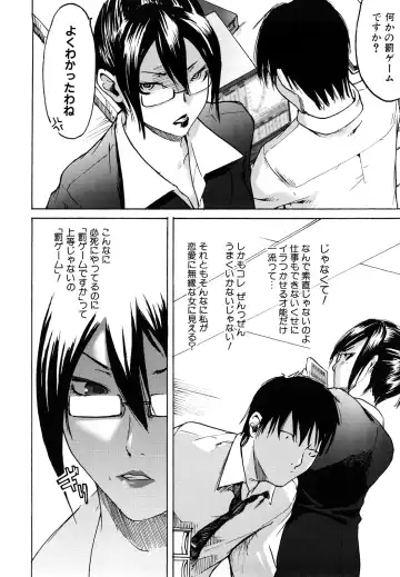 [Ube Yoshiki] Datte Love Nano! Fhentai - Page 158