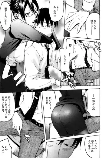 [Ube Yoshiki] Datte Love Nano! Fhentai - Page 159