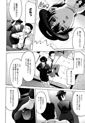 [Ube Yoshiki] Datte Love Nano! Fhentai - Page 16