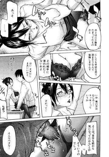 [Ube Yoshiki] Datte Love Nano! Fhentai - Page 165
