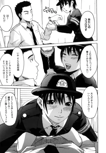 [Ube Yoshiki] Datte Love Nano! Fhentai - Page 17